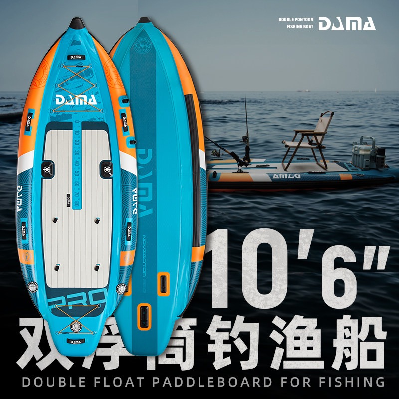 Fishing Equipment Us - DAMA Inflatable Twin-Hull SUP, Papan Dayung