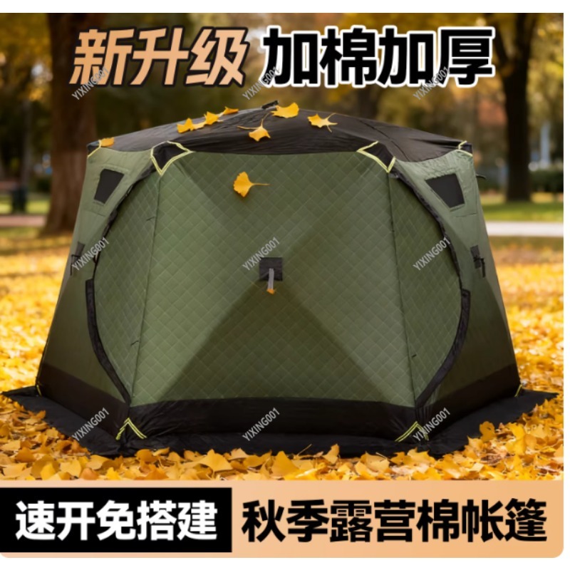 Tenda Kapas Tebal Hangat untuk - Fishing Equipment Us ulasan dan harga