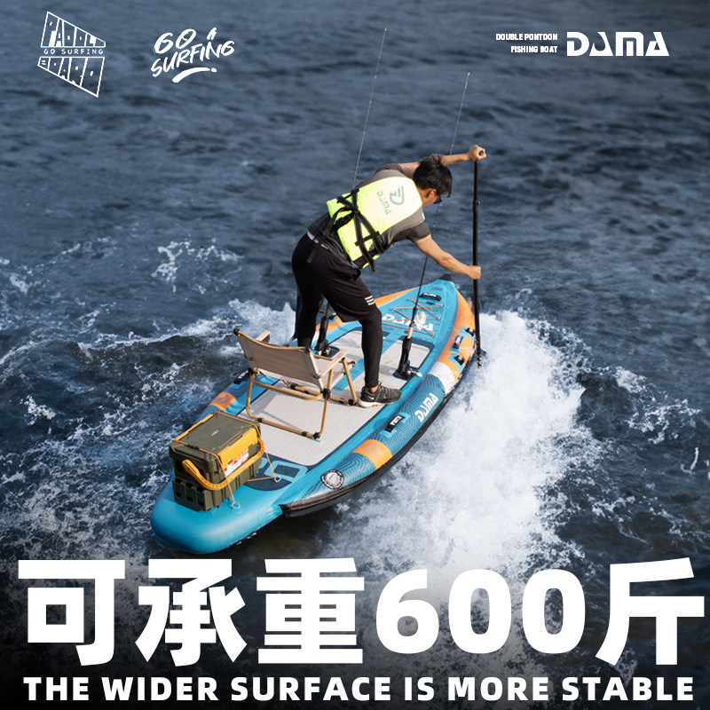 DAMA Inflatable Twin-Hull SUP, - Fishing Equipment Us ulasan dan harga
