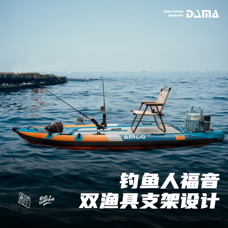 DAMA Inflatable Twin-Hull SUP, - Fishing Equipment Us ulasan dan harga