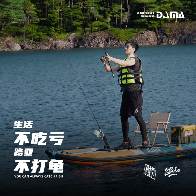 DAMA Inflatable Twin-Hull SUP, - Fishing Equipment Us ulasan dan harga