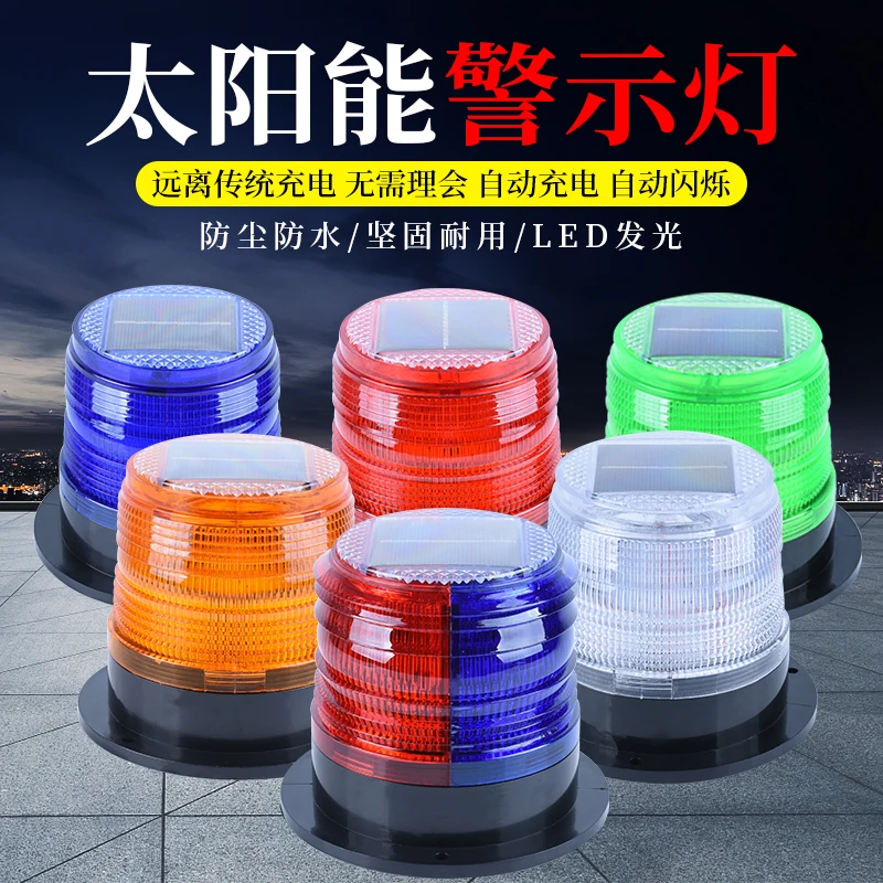 Lampu peringatan tenaga surya, - Fishing Equipment For Beginners ulasan dan harga