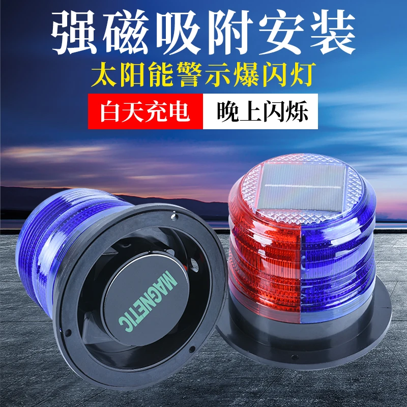 Lampu peringatan tenaga surya, - Fishing Equipment For Beginners ulasan dan harga