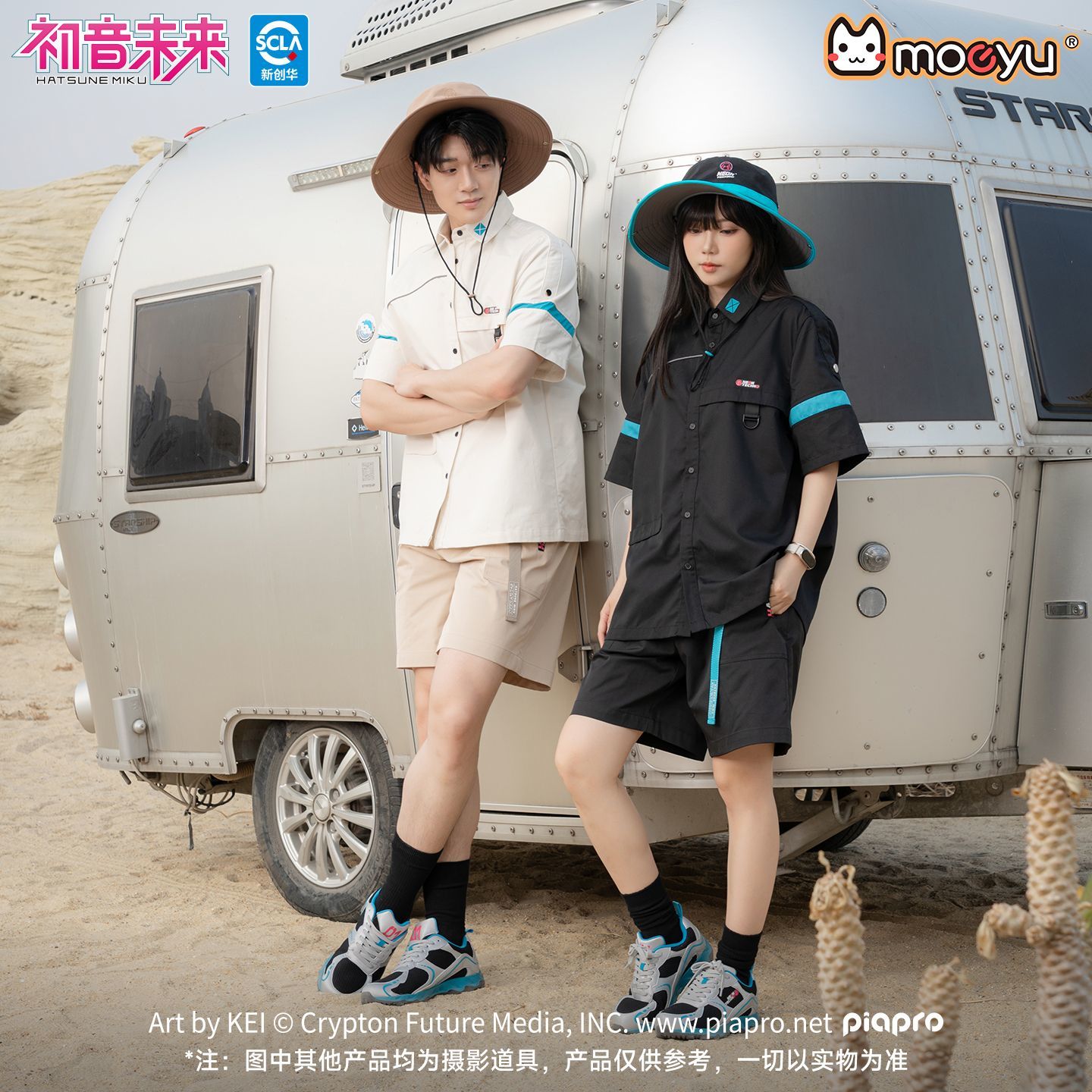 Moeyu Hatsune Miku Topi Nelaya - Fishing Equipment For Beginners ulasan dan harga