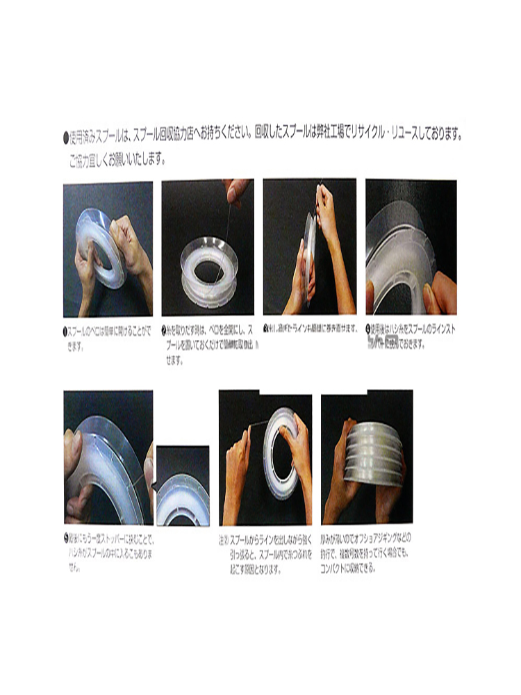 Fluorokarbon pancing 100M, uku - Fluorocarbon Line ulasan dan harga